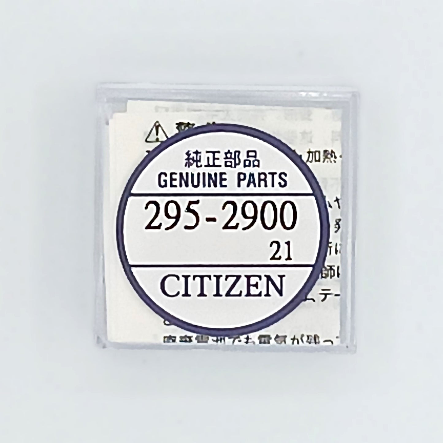 Citizen 295-2900 rechargeable cell