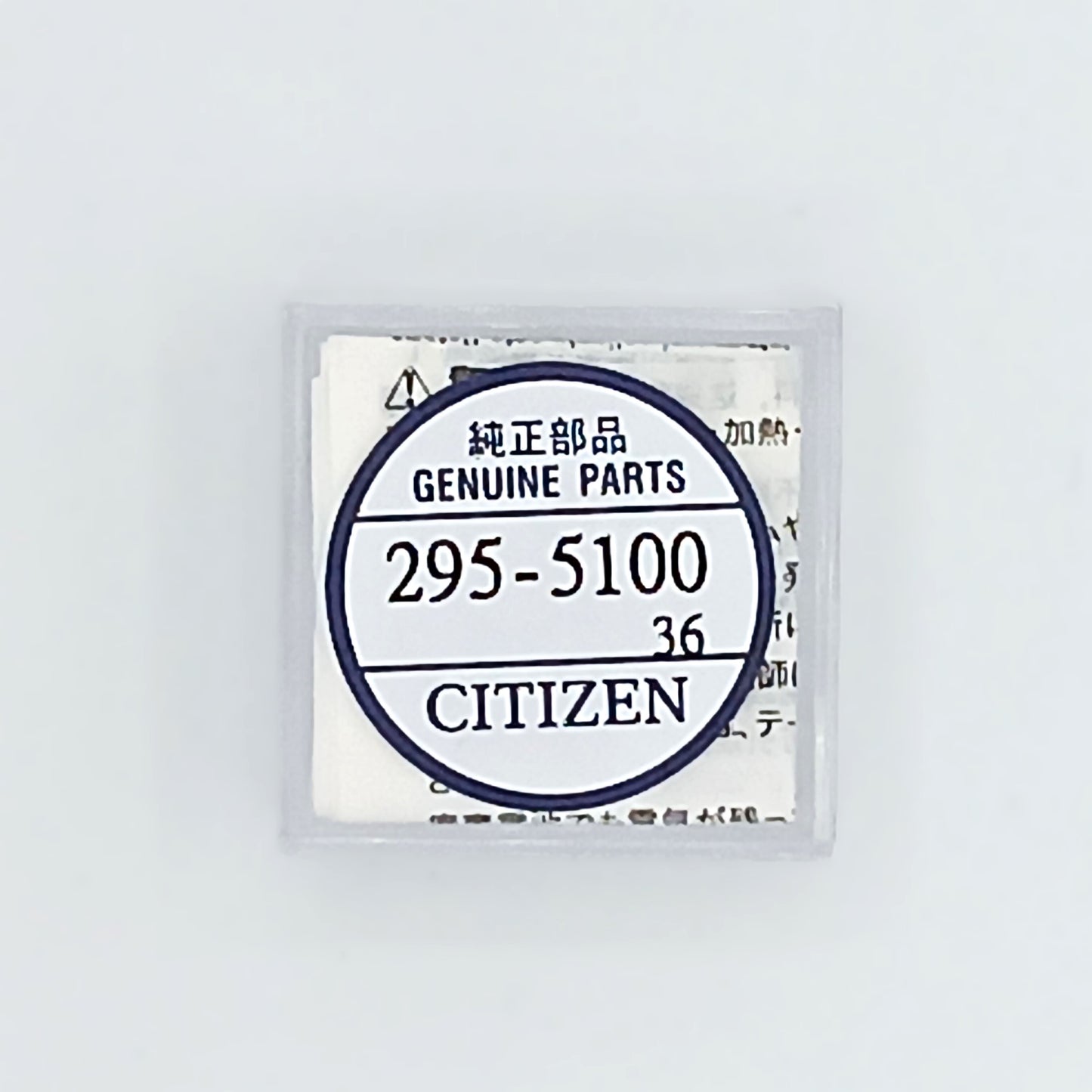 Citizen 295-5100 rechargeable cell