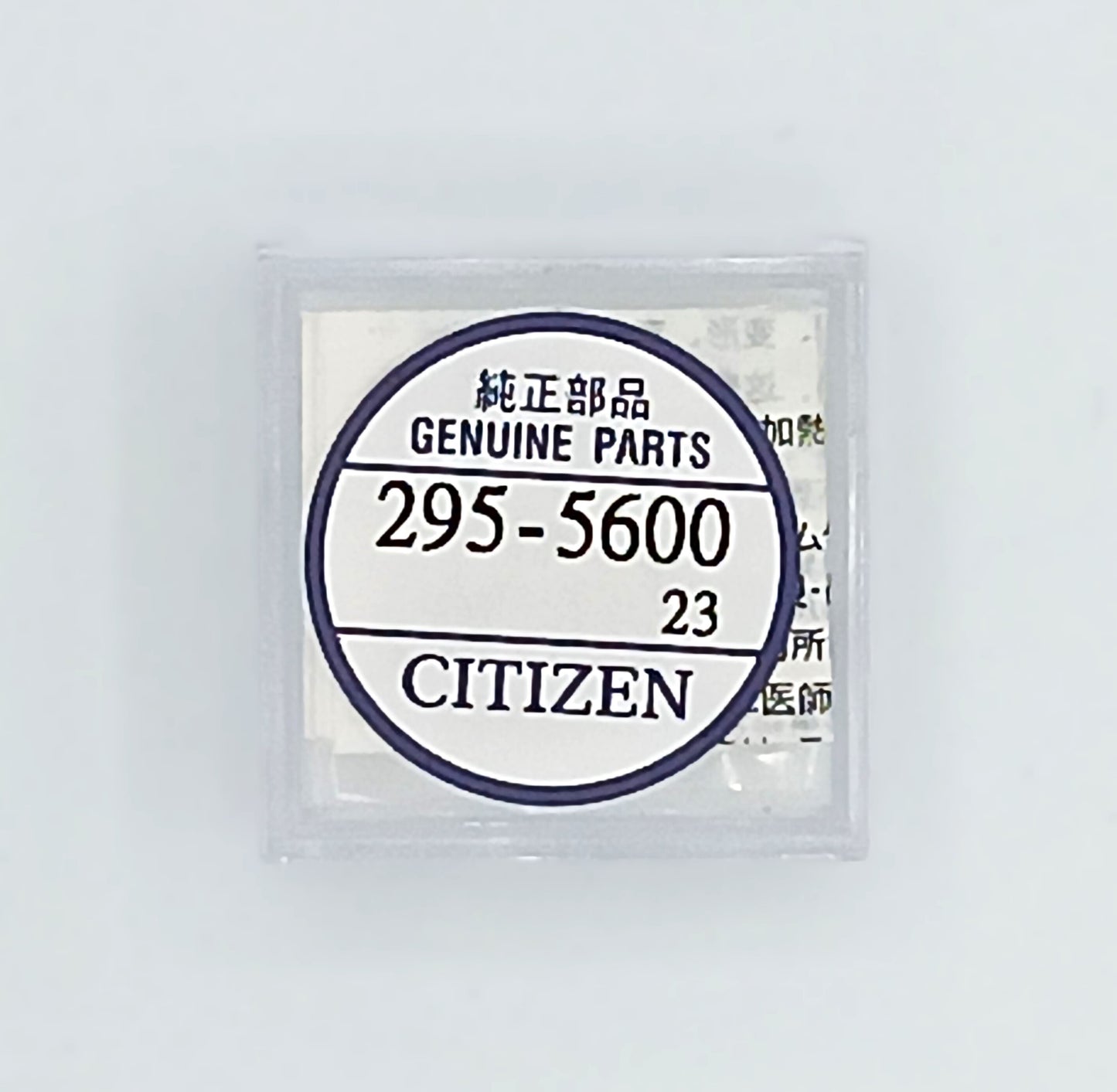 Citizen 295-5600 rechargeable cell