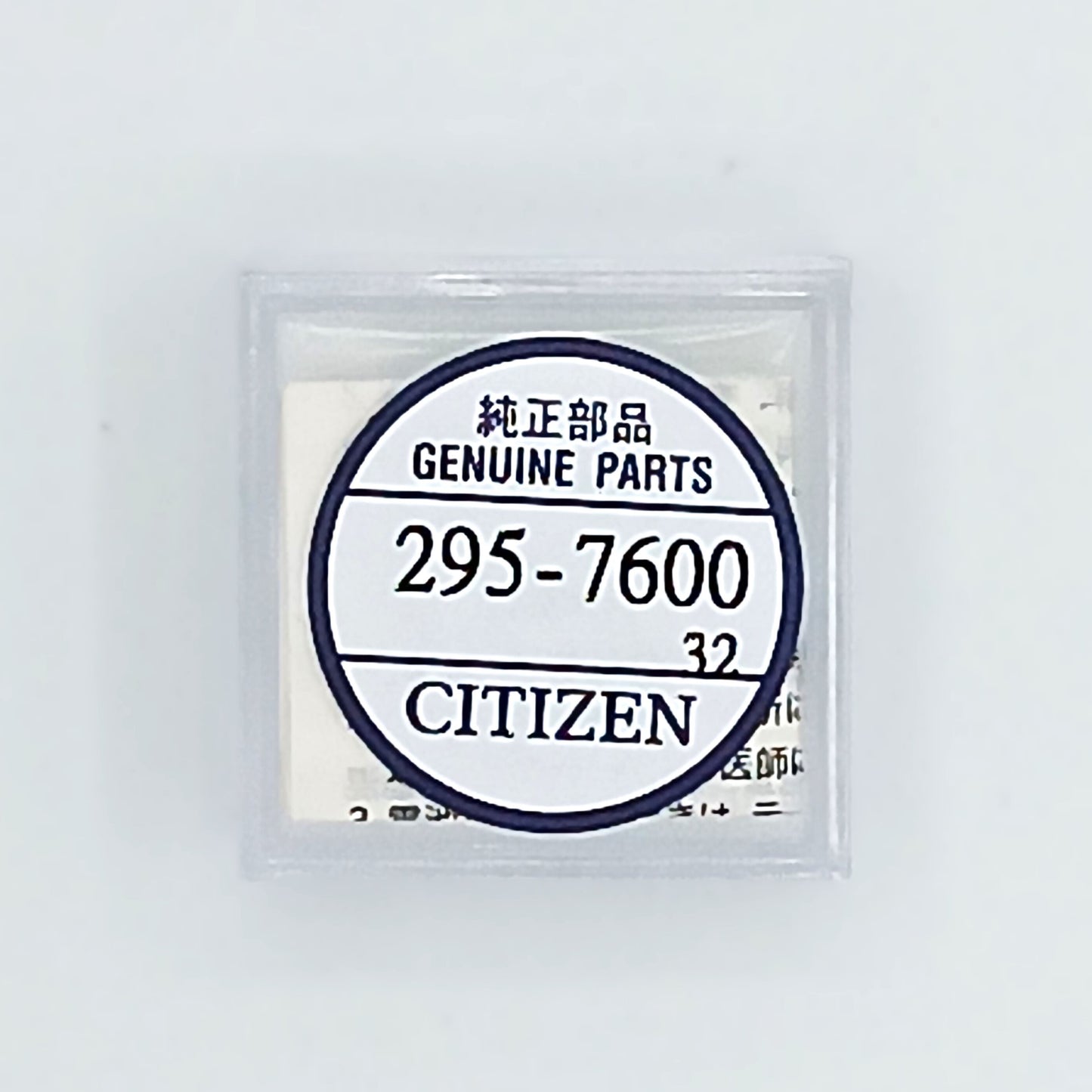 Citizen 295-7600 rechargeable cell